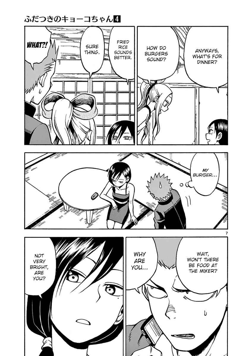 Page 7 Chapter 20 Fudatsuki no Kyoko-chan