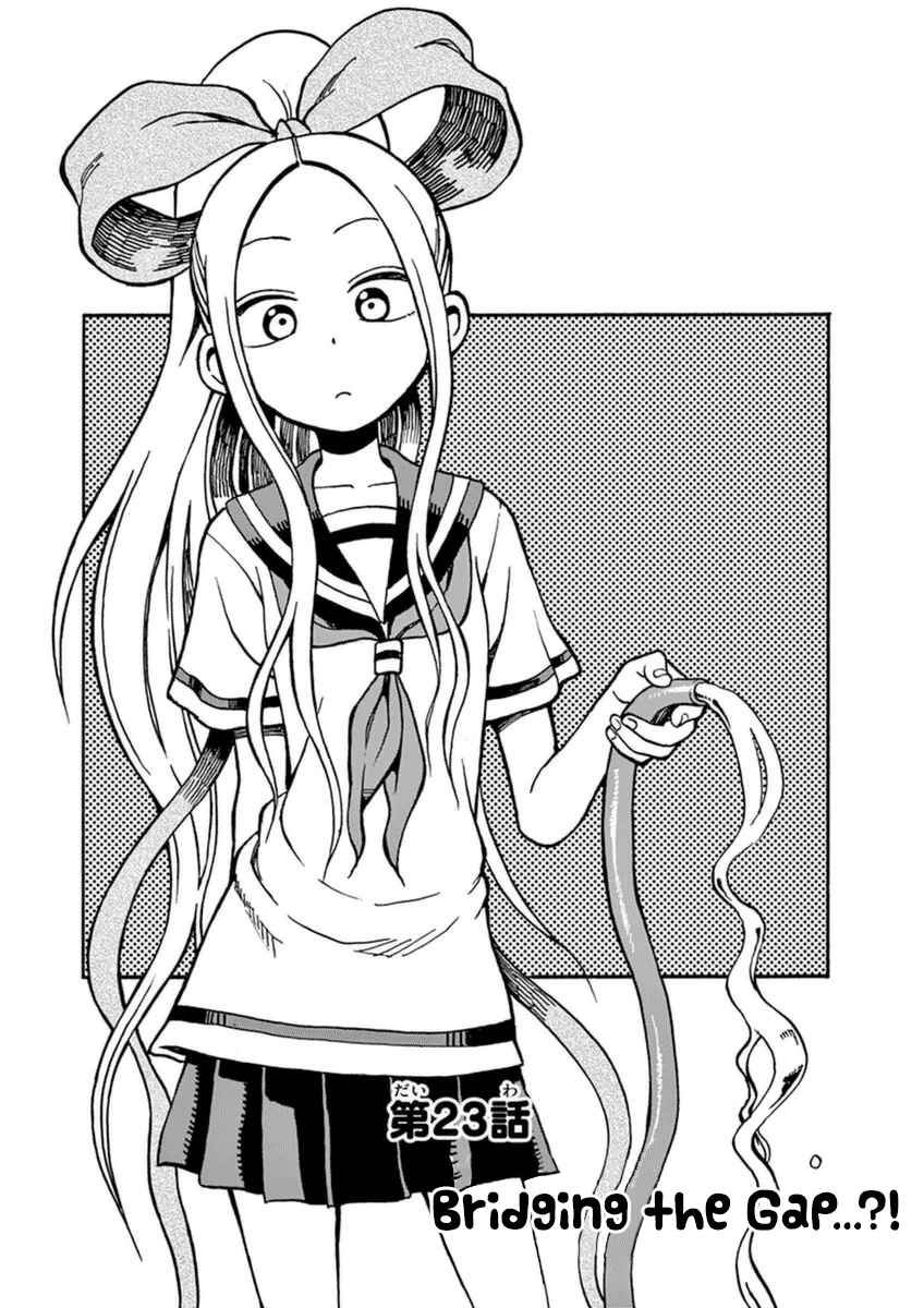 Page 1 Chapter 23 Fudatsuki no Kyoko-chan
