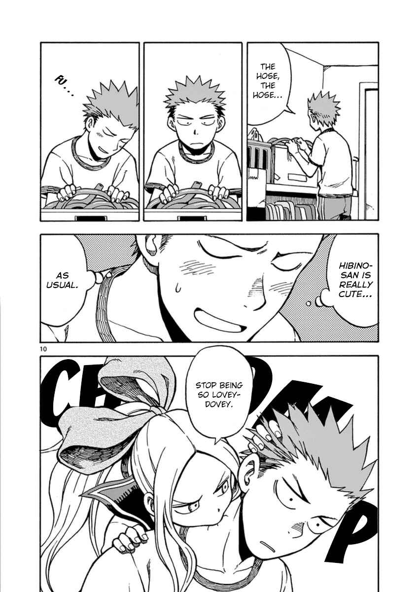 Page 10 Chapter 23 Fudatsuki no Kyoko-chan