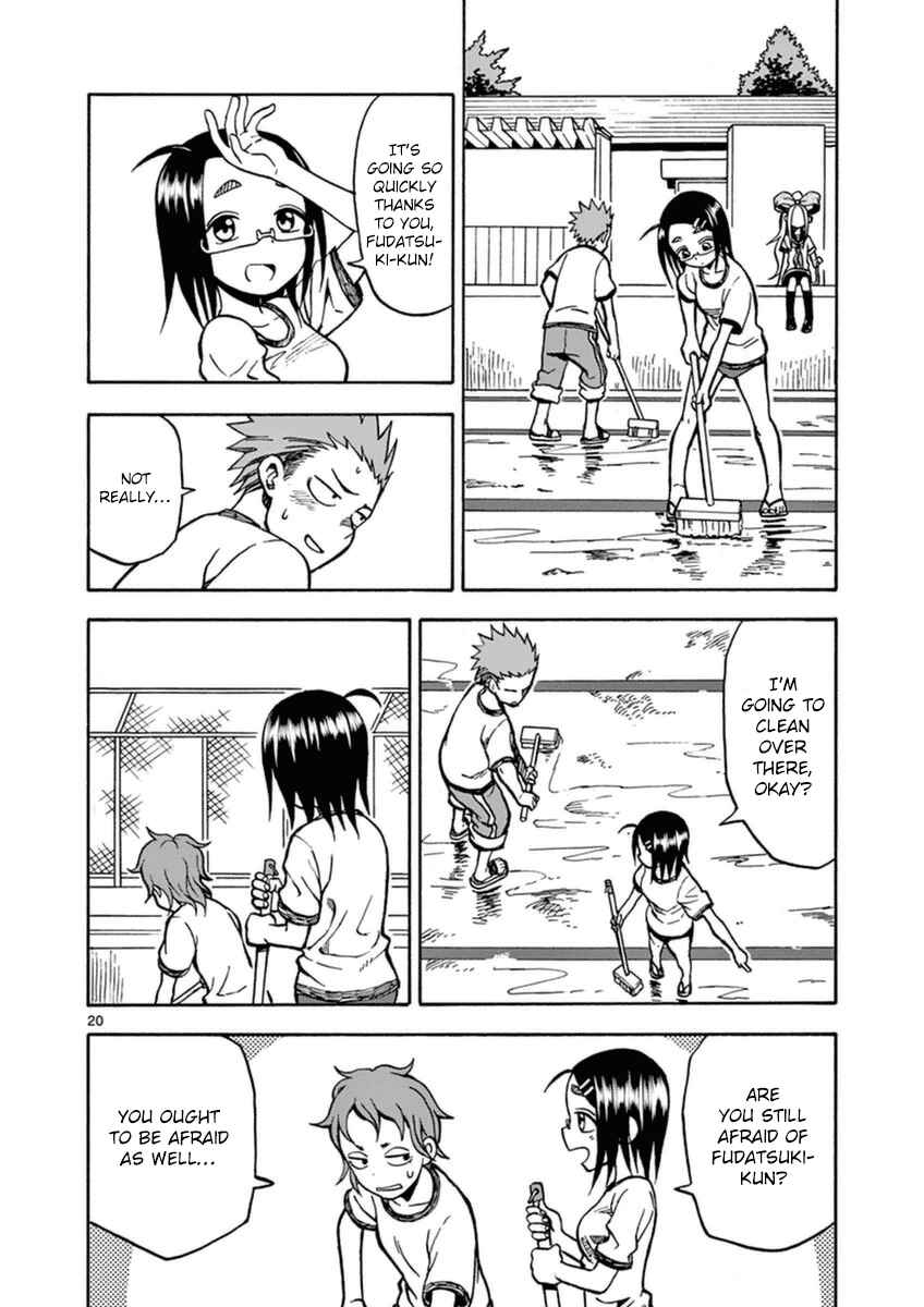 Page 20 Chapter 23 Fudatsuki no Kyoko-chan