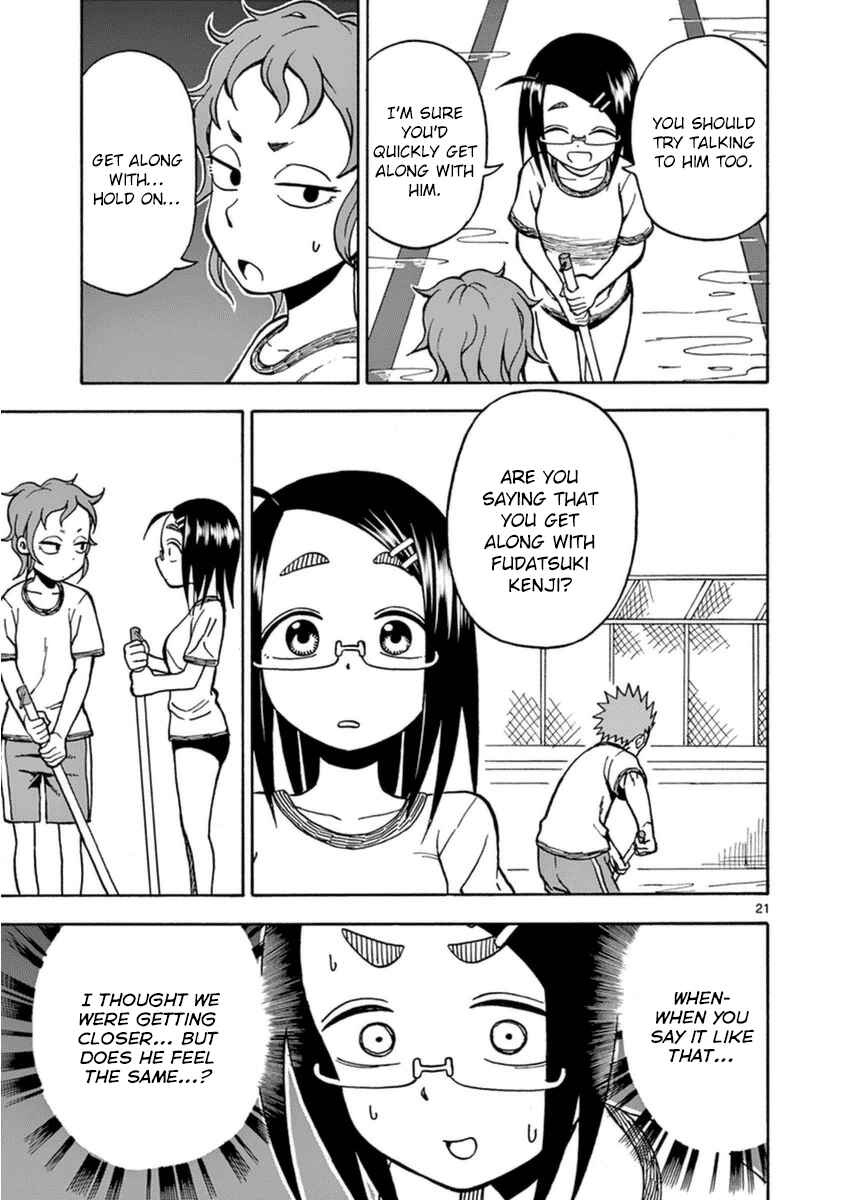 Page 21 Chapter 23 Fudatsuki no Kyoko-chan