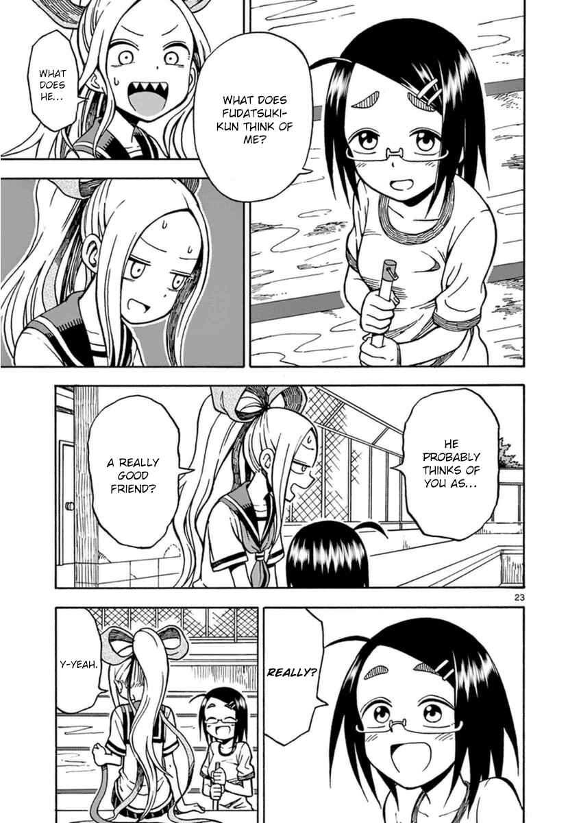 Page 23 Chapter 23 Fudatsuki no Kyoko-chan