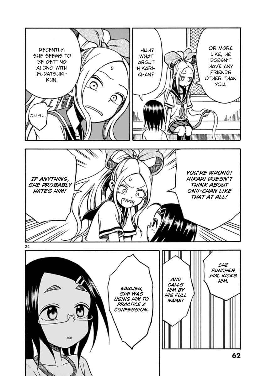 Page 24 Chapter 23 Fudatsuki no Kyoko-chan