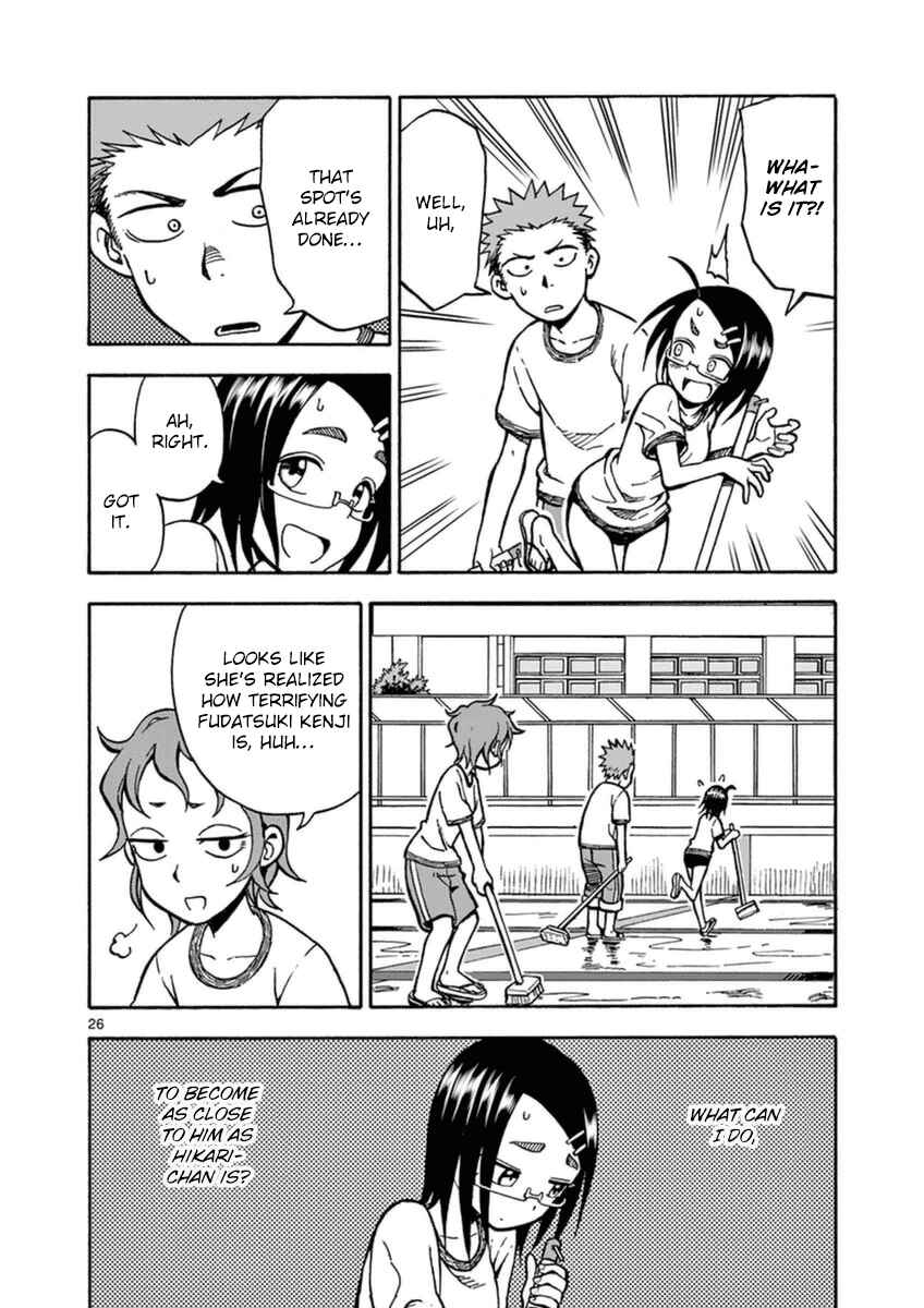 Page 26 Chapter 23 Fudatsuki no Kyoko-chan