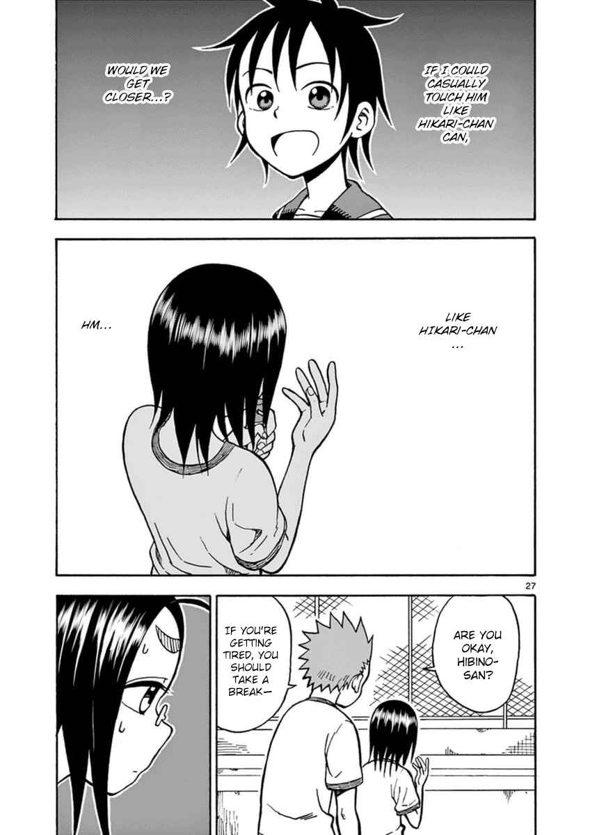 Page 27 Chapter 23 Fudatsuki no Kyoko-chan