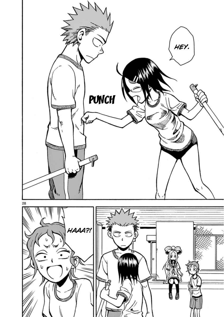 Page 28 Chapter 23 Fudatsuki no Kyoko-chan