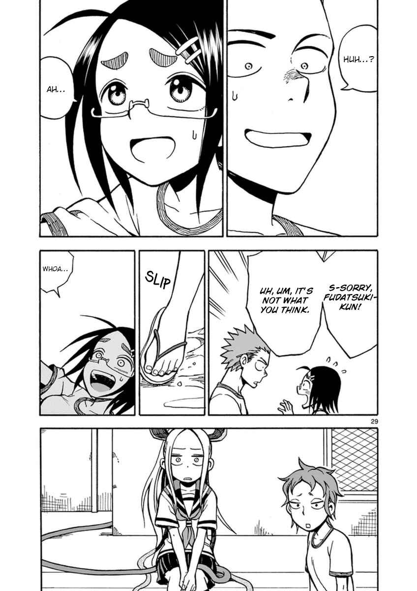 Page 29 Chapter 23 Fudatsuki no Kyoko-chan