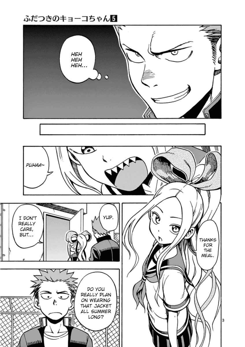Page 3 Chapter 23 Fudatsuki no Kyoko-chan