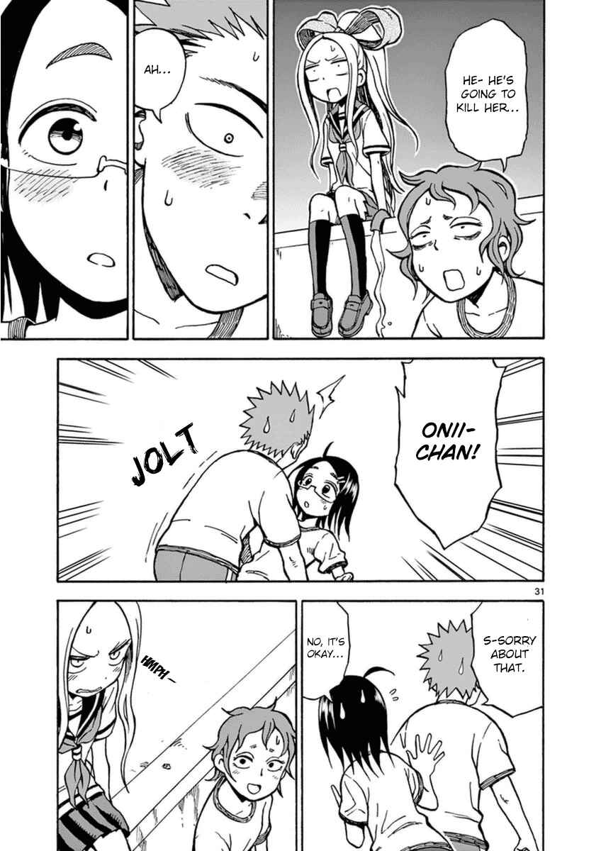 Page 31 Chapter 23 Fudatsuki no Kyoko-chan