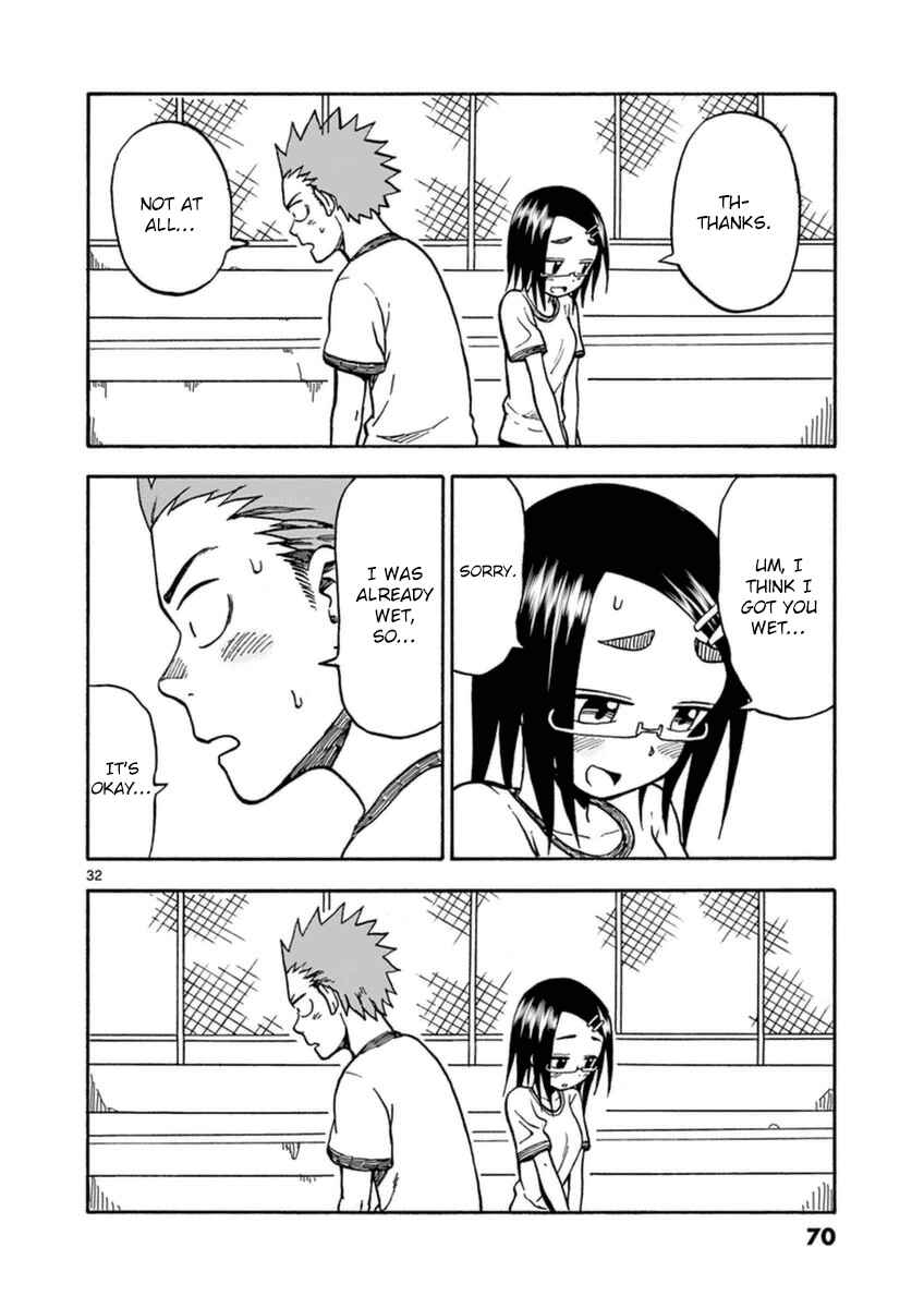 Page 32 Chapter 23 Fudatsuki no Kyoko-chan