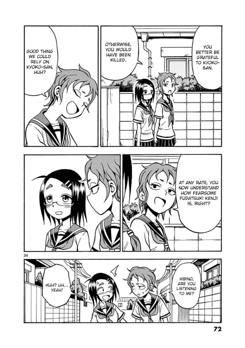 Page 34 Chapter 23 Fudatsuki no Kyoko-chan