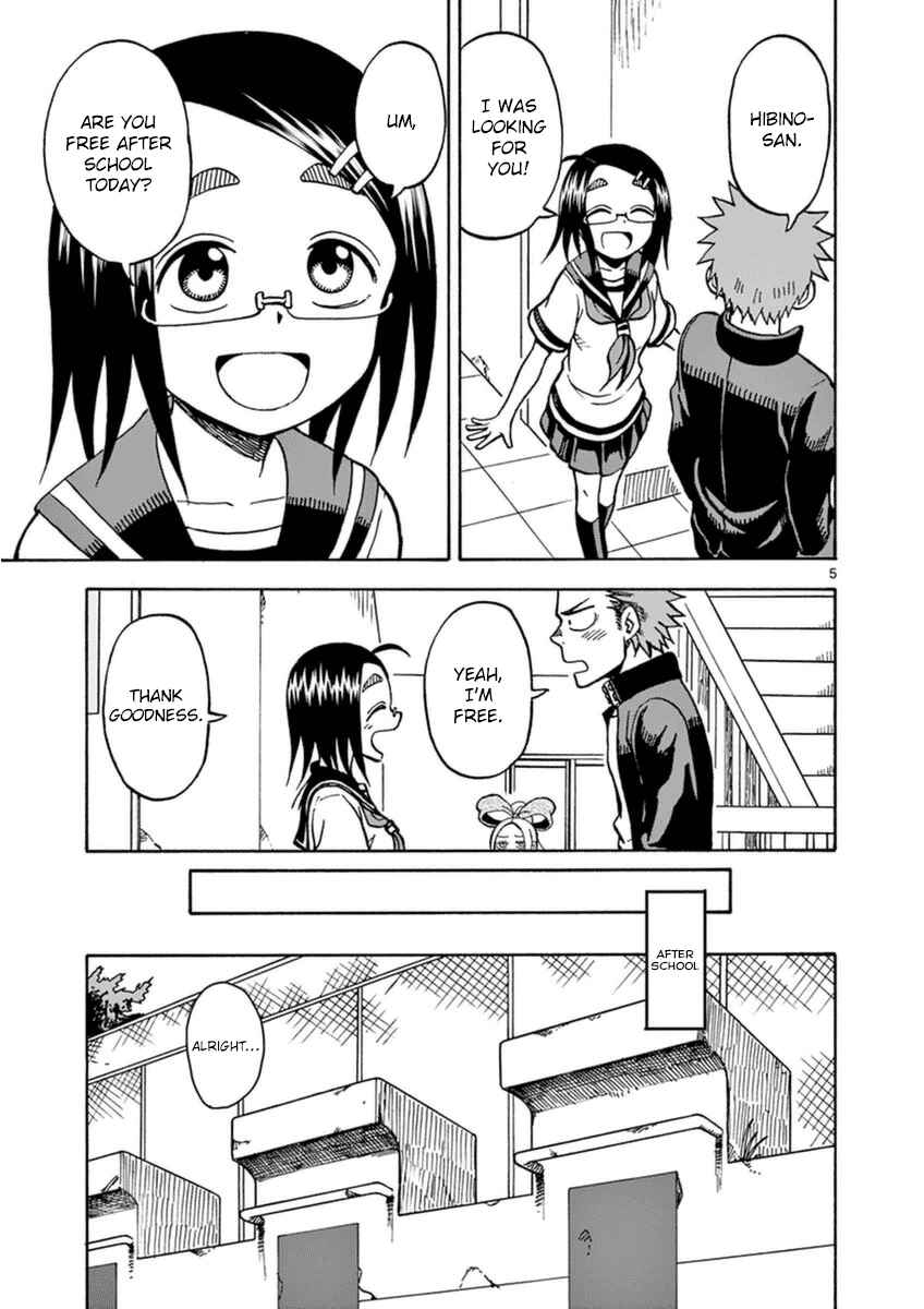 Page 5 Chapter 23 Fudatsuki no Kyoko-chan