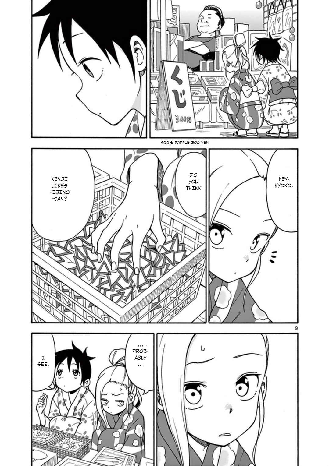 Page 10 Chapter 36 Fudatsuki no Kyoko-chan