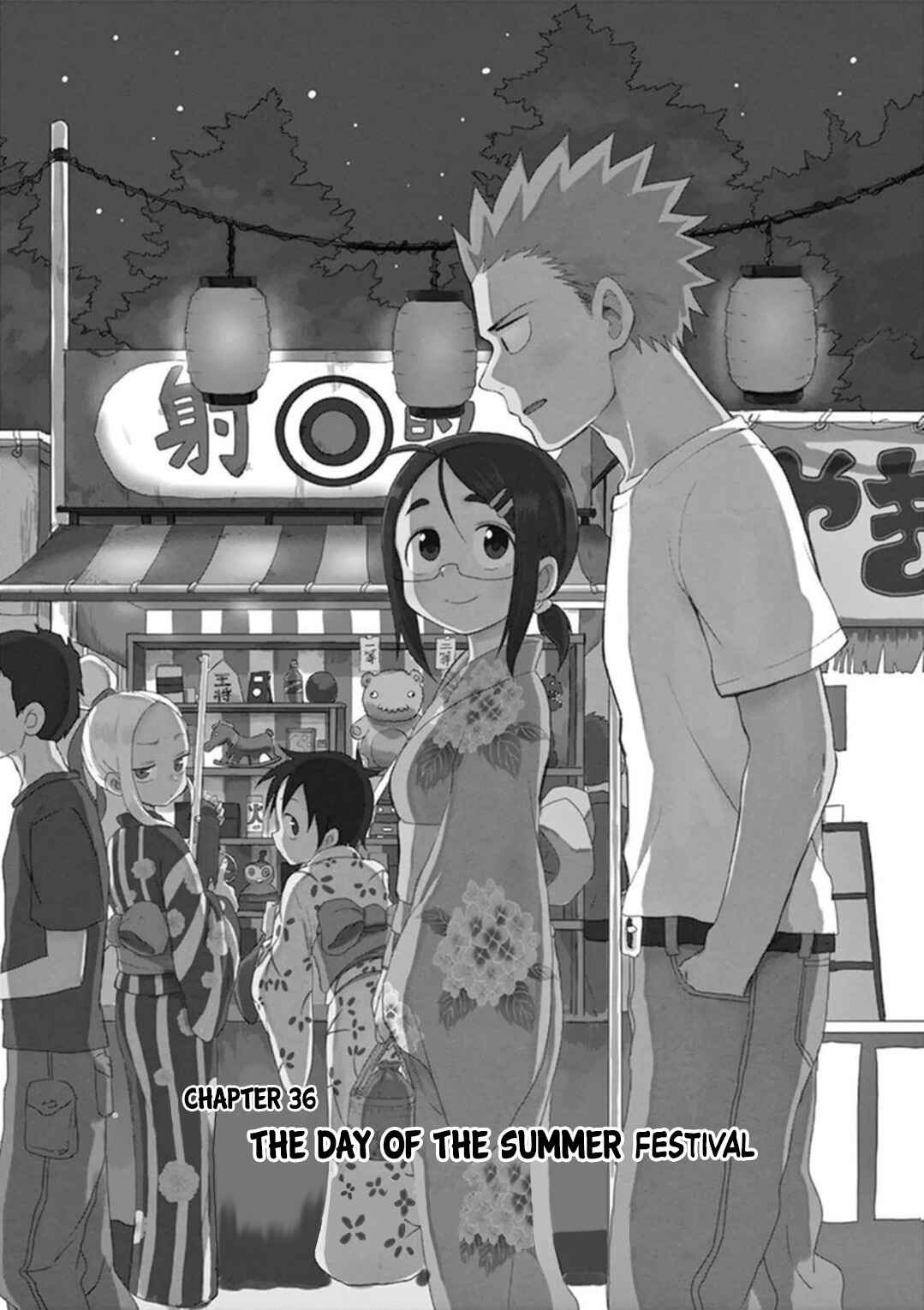 Page 2 Chapter 36 Fudatsuki no Kyoko-chan