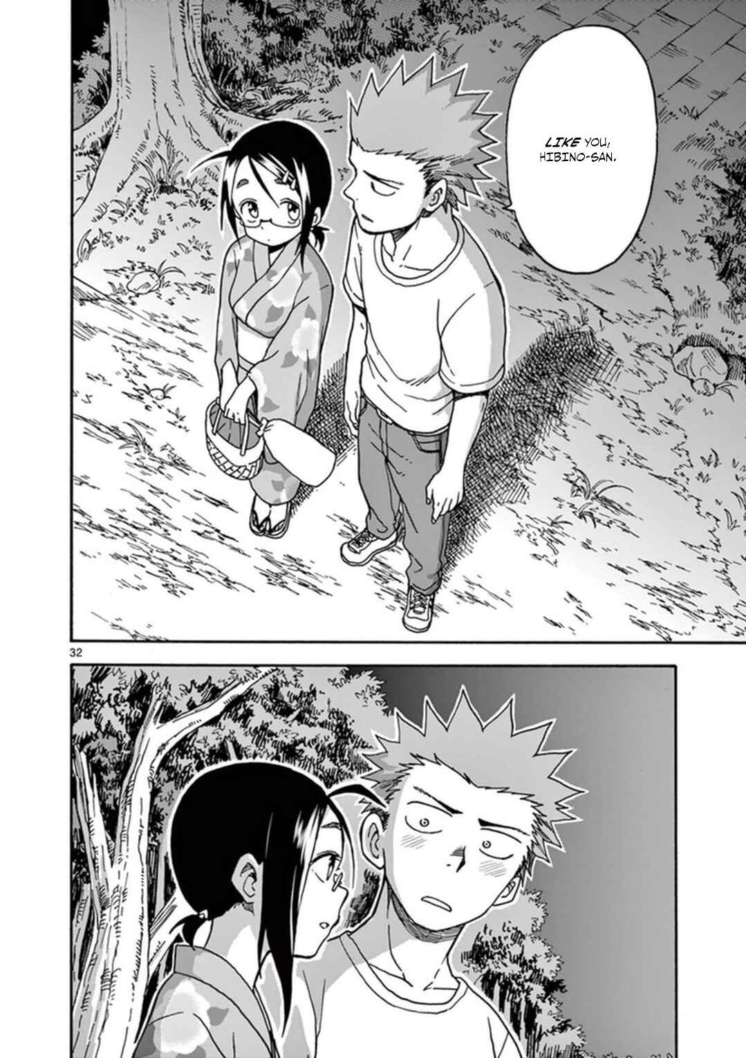 Page 33 Chapter 36 Fudatsuki no Kyoko-chan