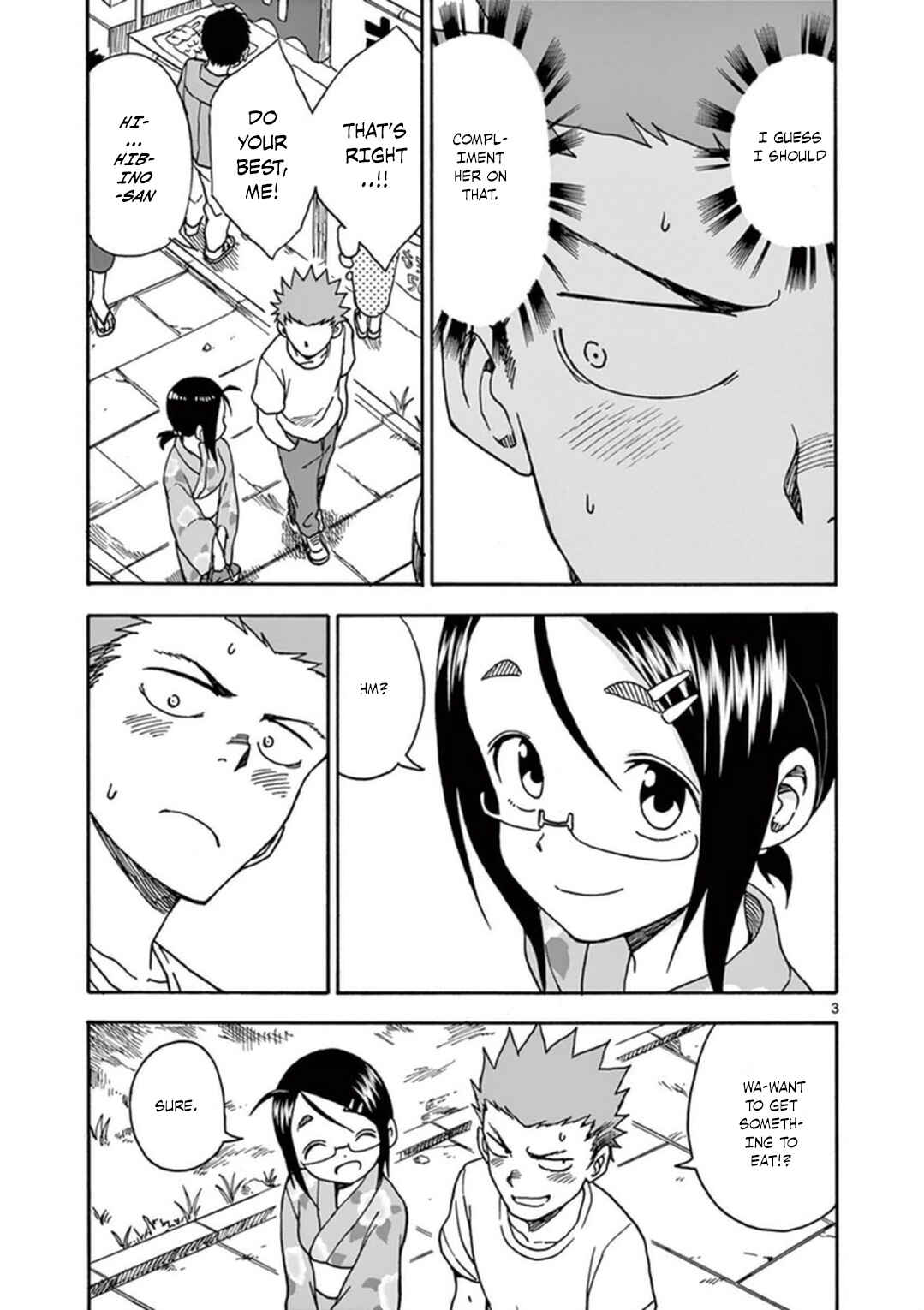 Page 4 Chapter 36 Fudatsuki no Kyoko-chan