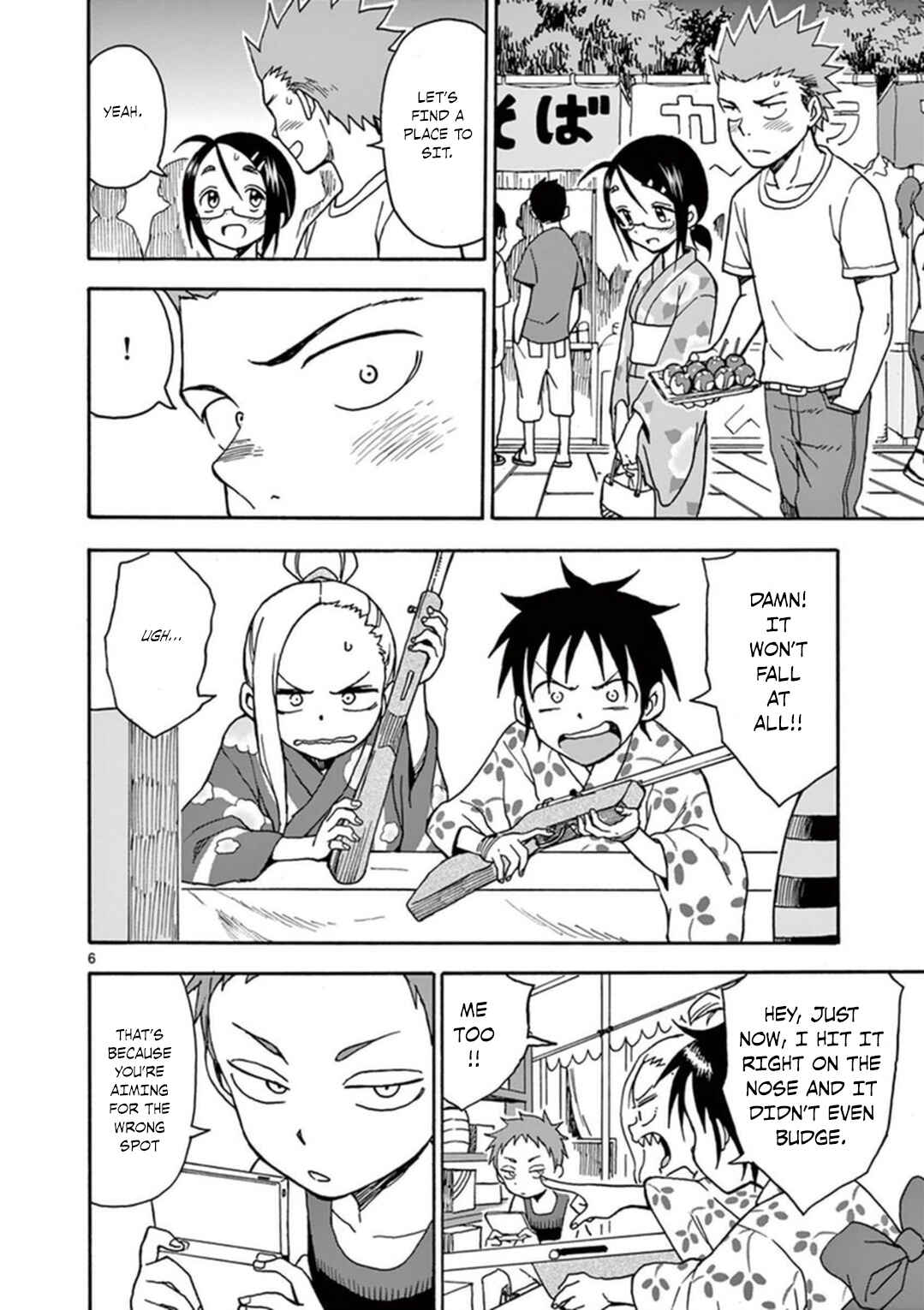 Page 7 Chapter 36 Fudatsuki no Kyoko-chan