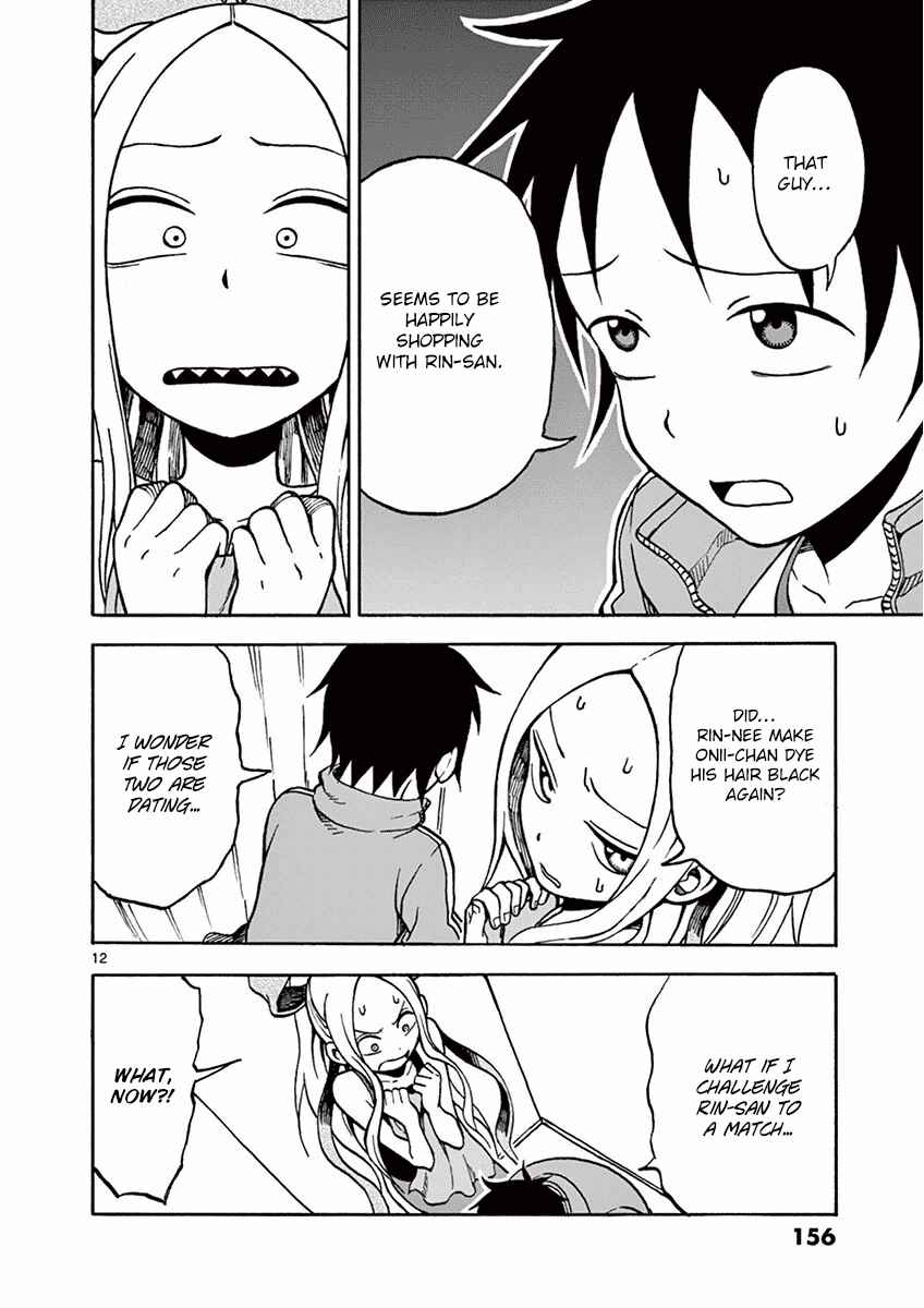 Page 12 Chapter 21 Fudatsuki no Kyoko-chan