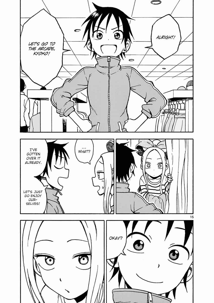 Page 15 Chapter 21 Fudatsuki no Kyoko-chan
