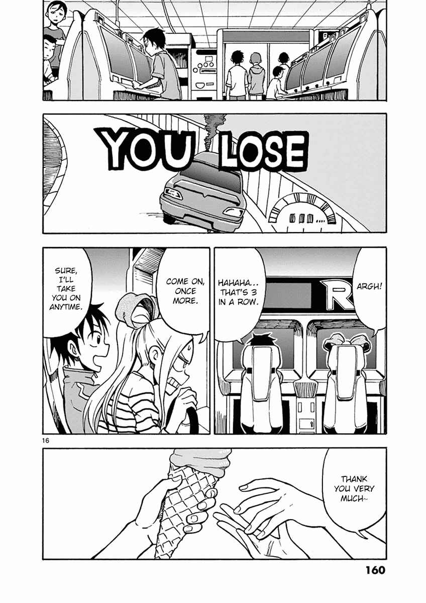 Page 16 Chapter 21 Fudatsuki no Kyoko-chan