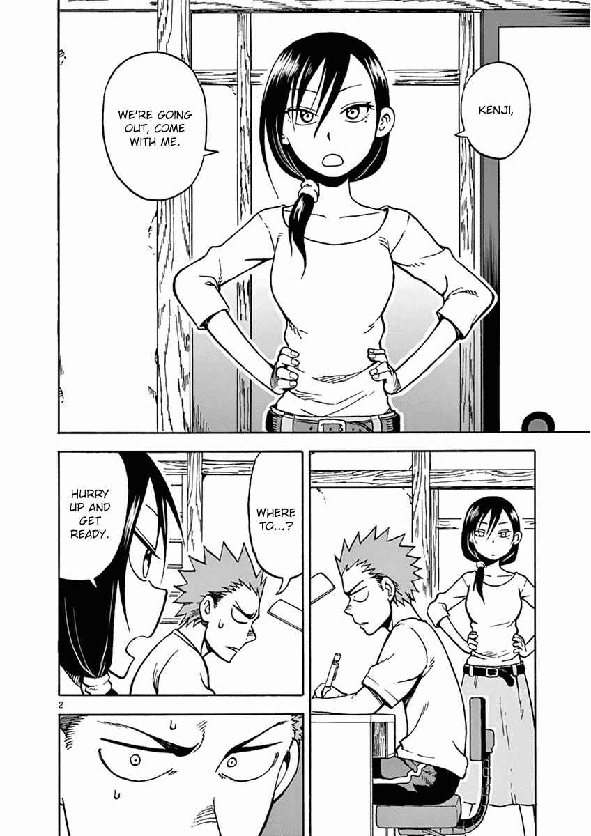 Page 2 Chapter 21 Fudatsuki no Kyoko-chan
