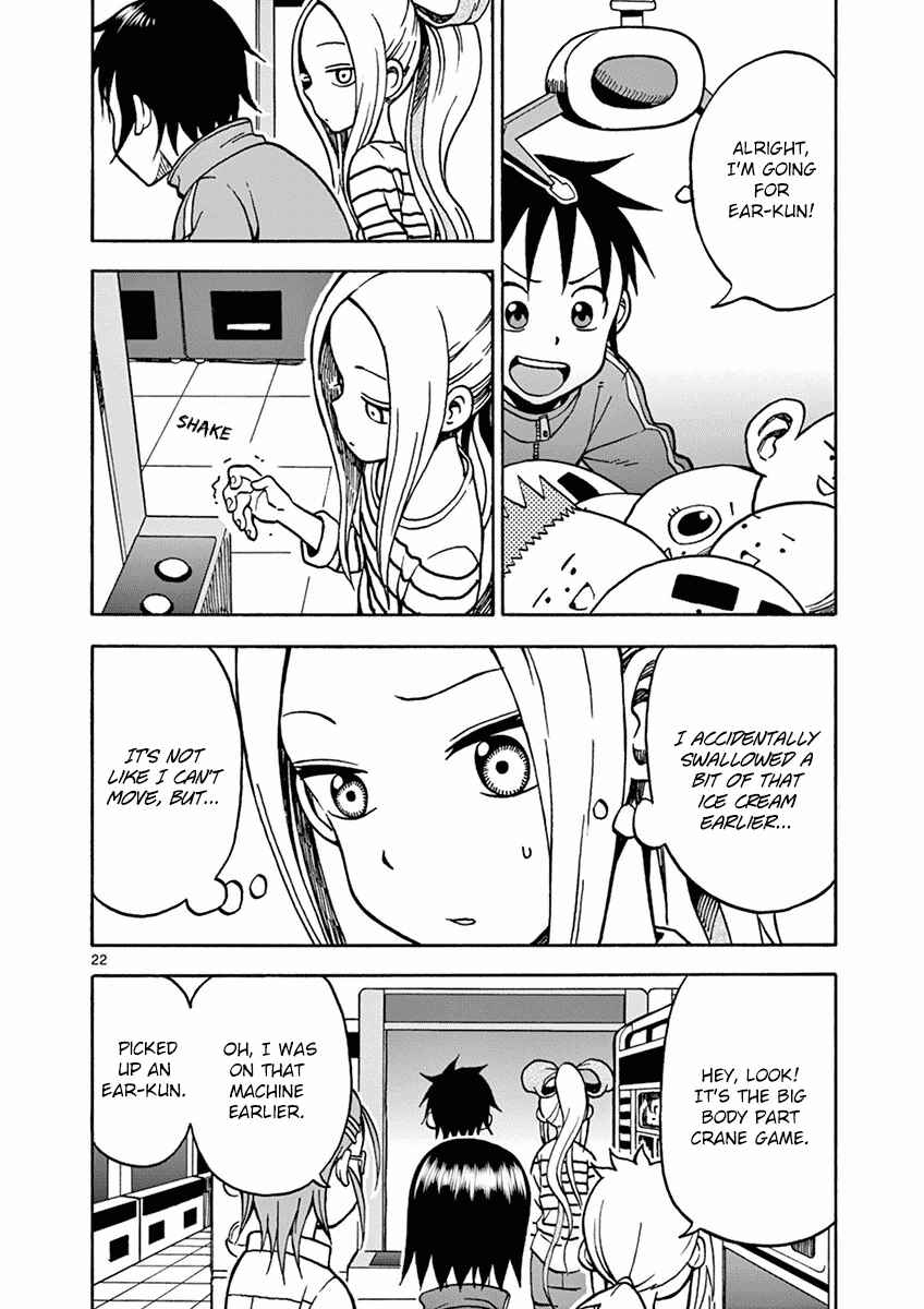 Page 22 Chapter 21 Fudatsuki no Kyoko-chan