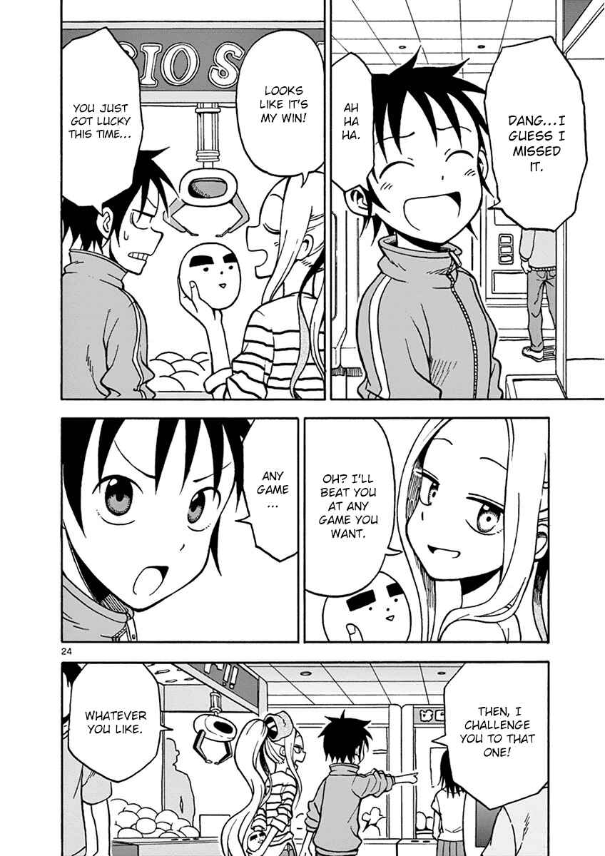 Page 24 Chapter 21 Fudatsuki no Kyoko-chan