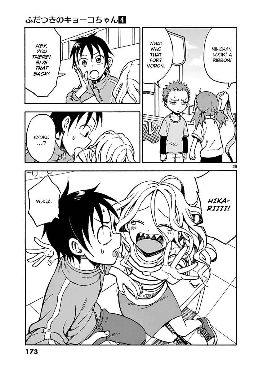Page 29 Chapter 21 Fudatsuki no Kyoko-chan
