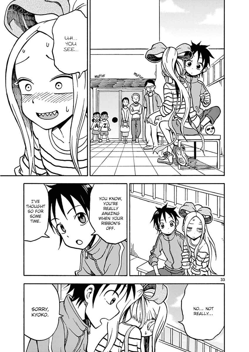 Page 33 Chapter 21 Fudatsuki no Kyoko-chan