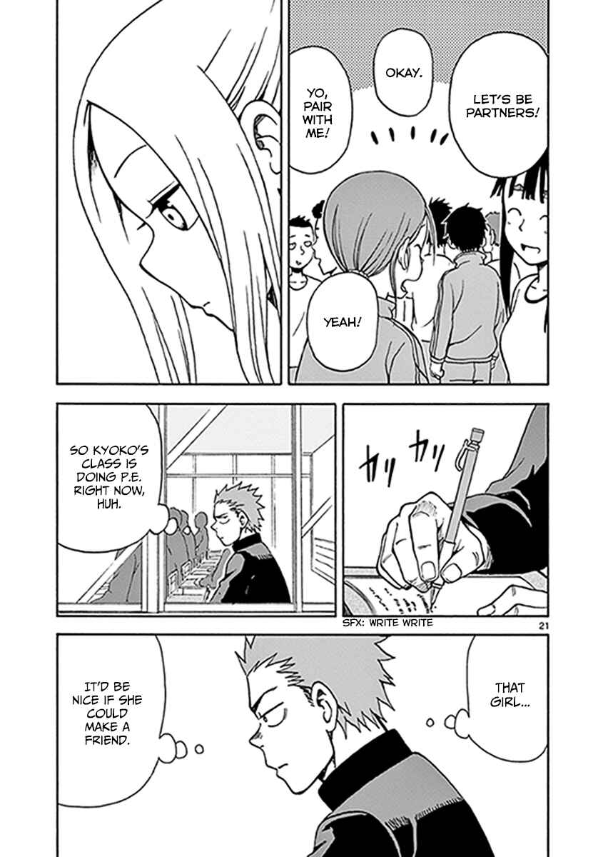 Page 21 Chapter 10 Fudatsuki no Kyoko-chan