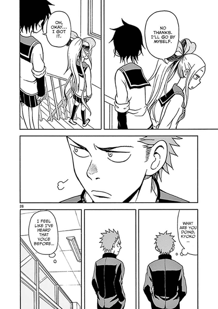 Page 26 Chapter 10 Fudatsuki no Kyoko-chan