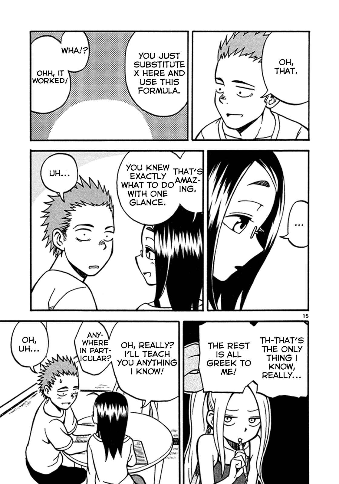 Page 15 Chapter 3 Fudatsuki no Kyoko-chan