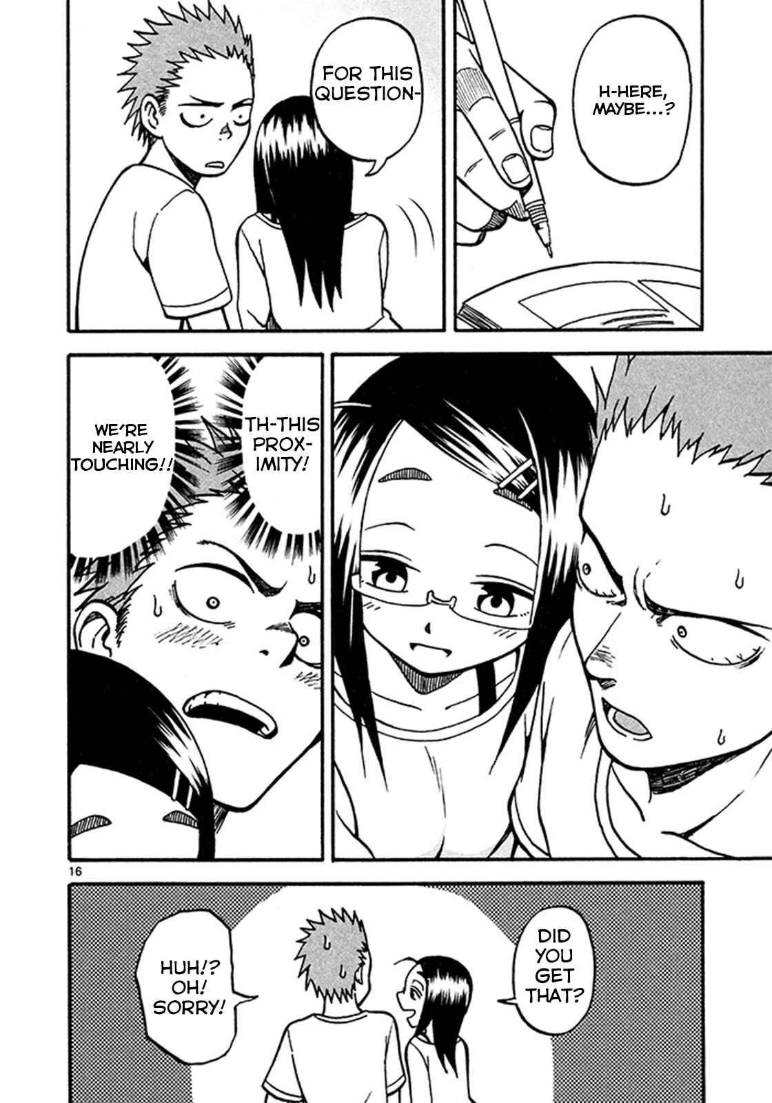 Page 16 Chapter 3 Fudatsuki no Kyoko-chan