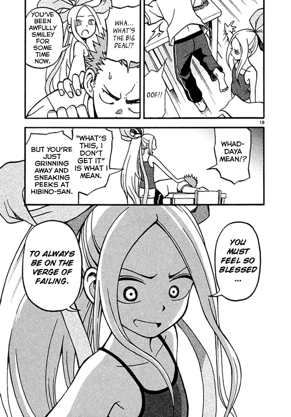 Page 19 Chapter 3 Fudatsuki no Kyoko-chan