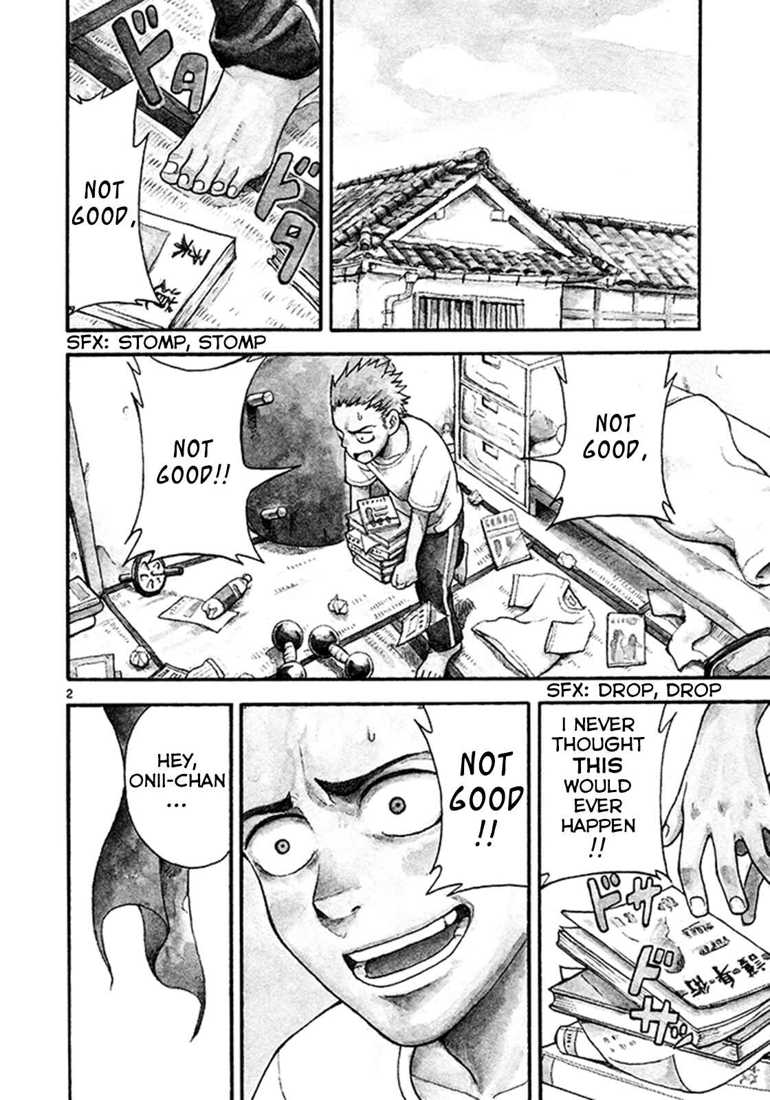 Page 2 Chapter 3 Fudatsuki no Kyoko-chan