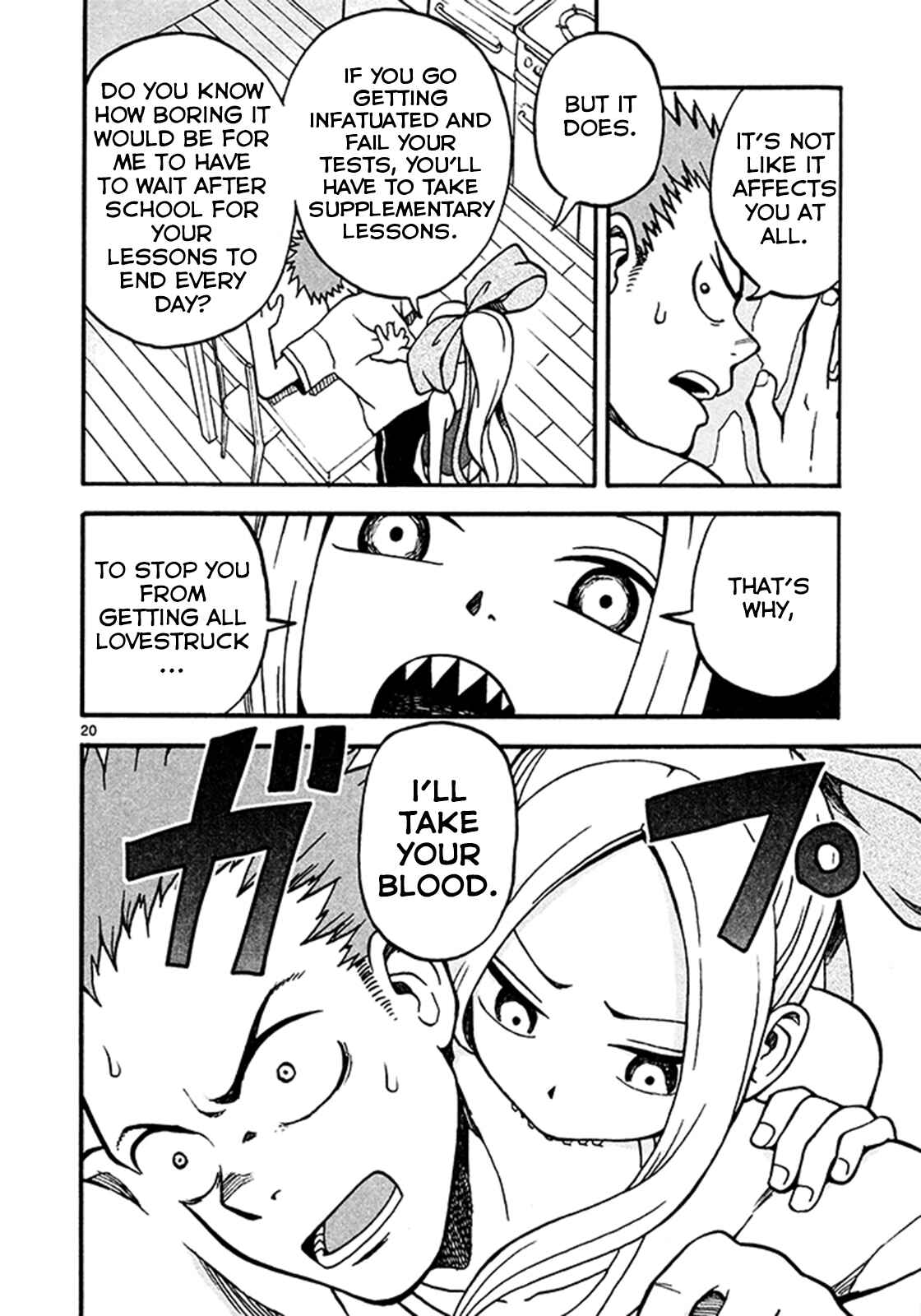 Page 20 Chapter 3 Fudatsuki no Kyoko-chan