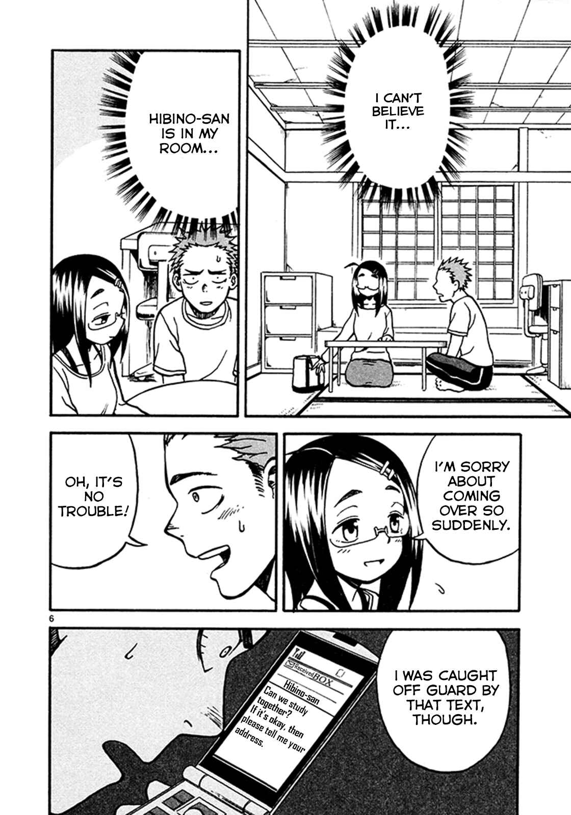Page 6 Chapter 3 Fudatsuki no Kyoko-chan