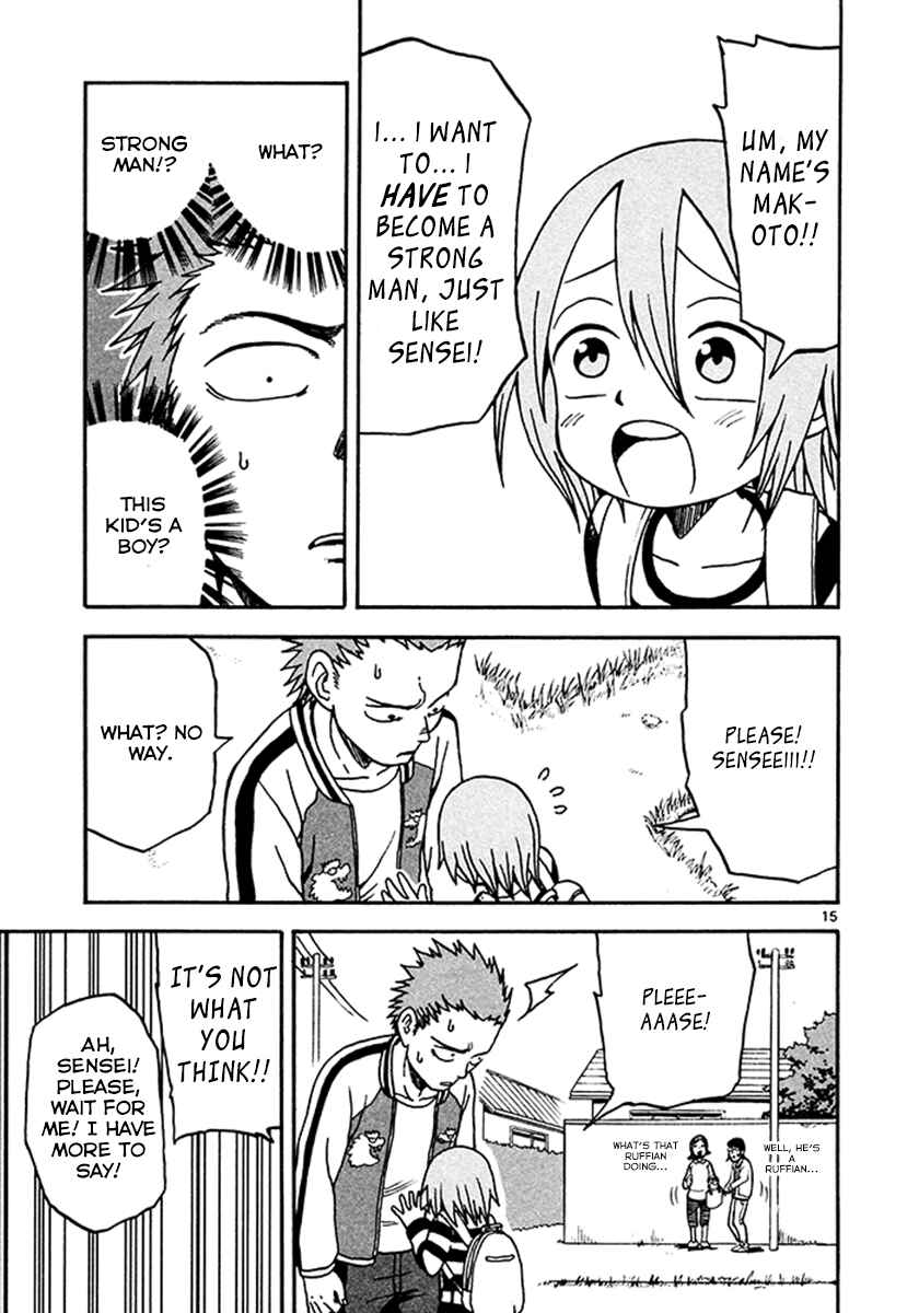 Page 15 Chapter 5 Fudatsuki no Kyoko-chan