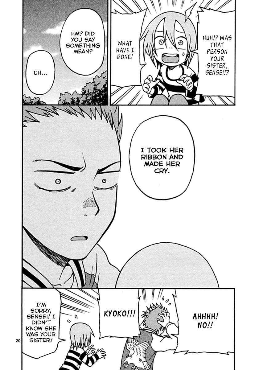 Page 20 Chapter 5 Fudatsuki no Kyoko-chan