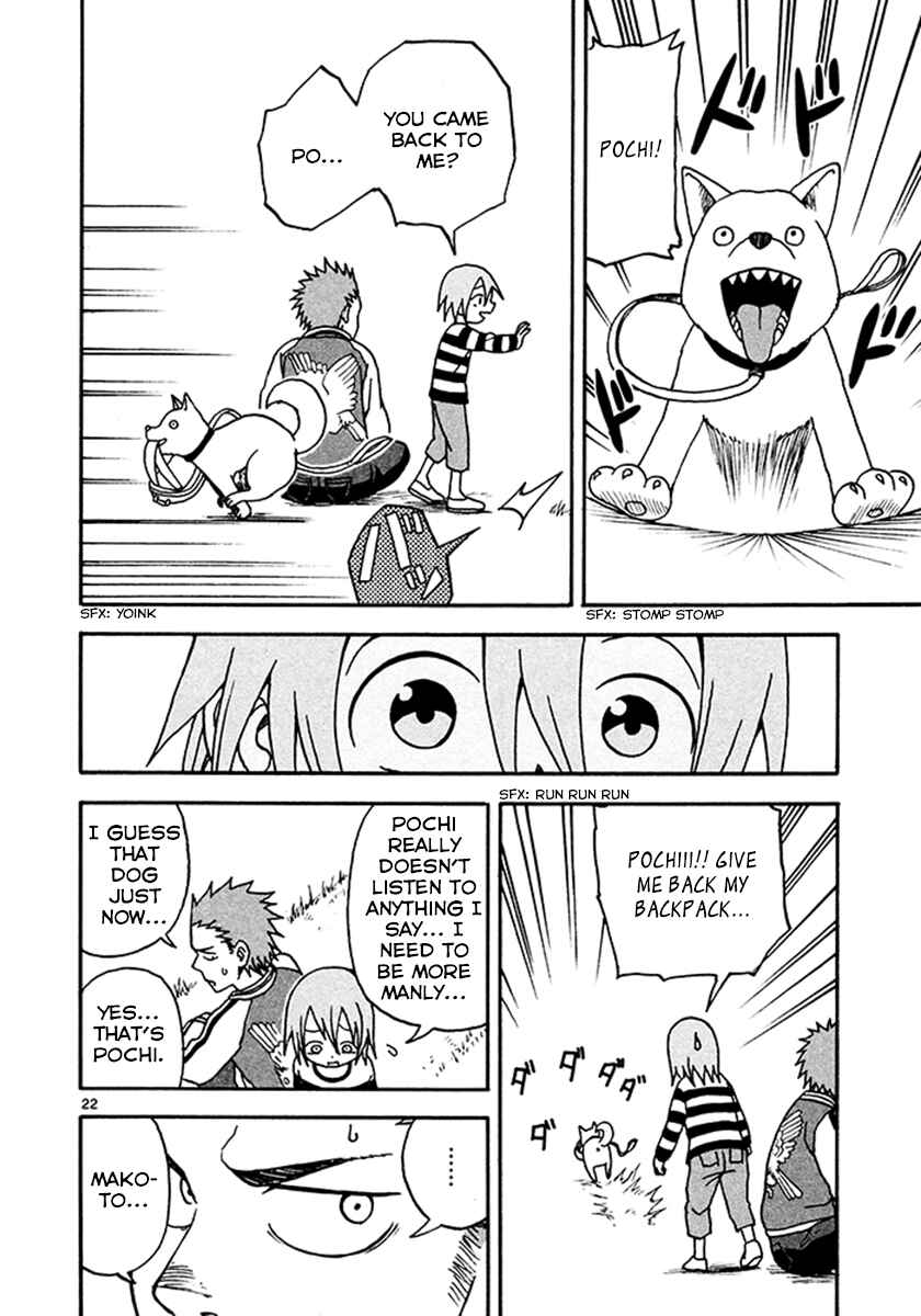 Page 22 Chapter 5 Fudatsuki no Kyoko-chan