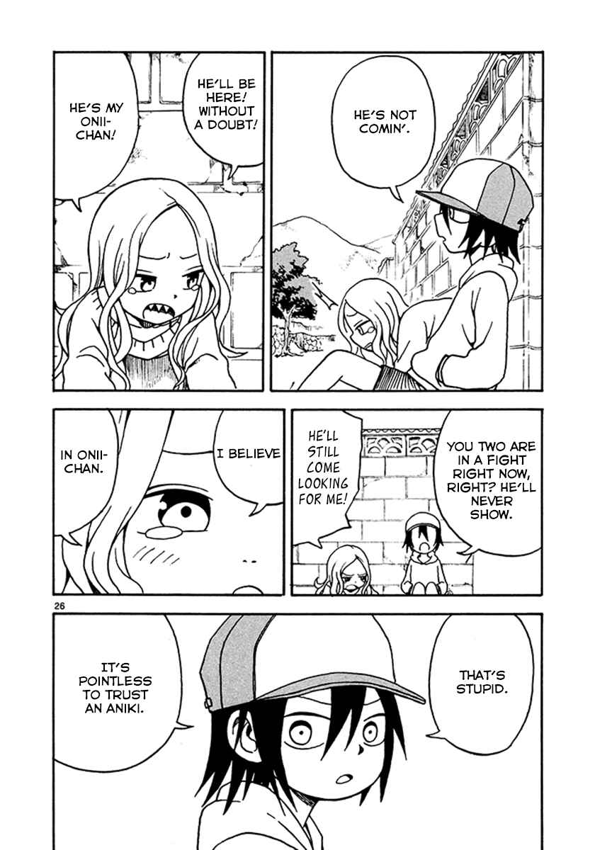 Page 26 Chapter 5 Fudatsuki no Kyoko-chan