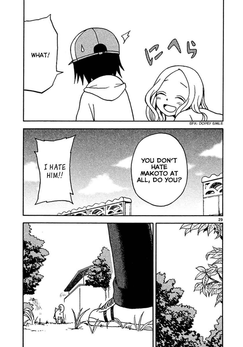 Page 29 Chapter 5 Fudatsuki no Kyoko-chan