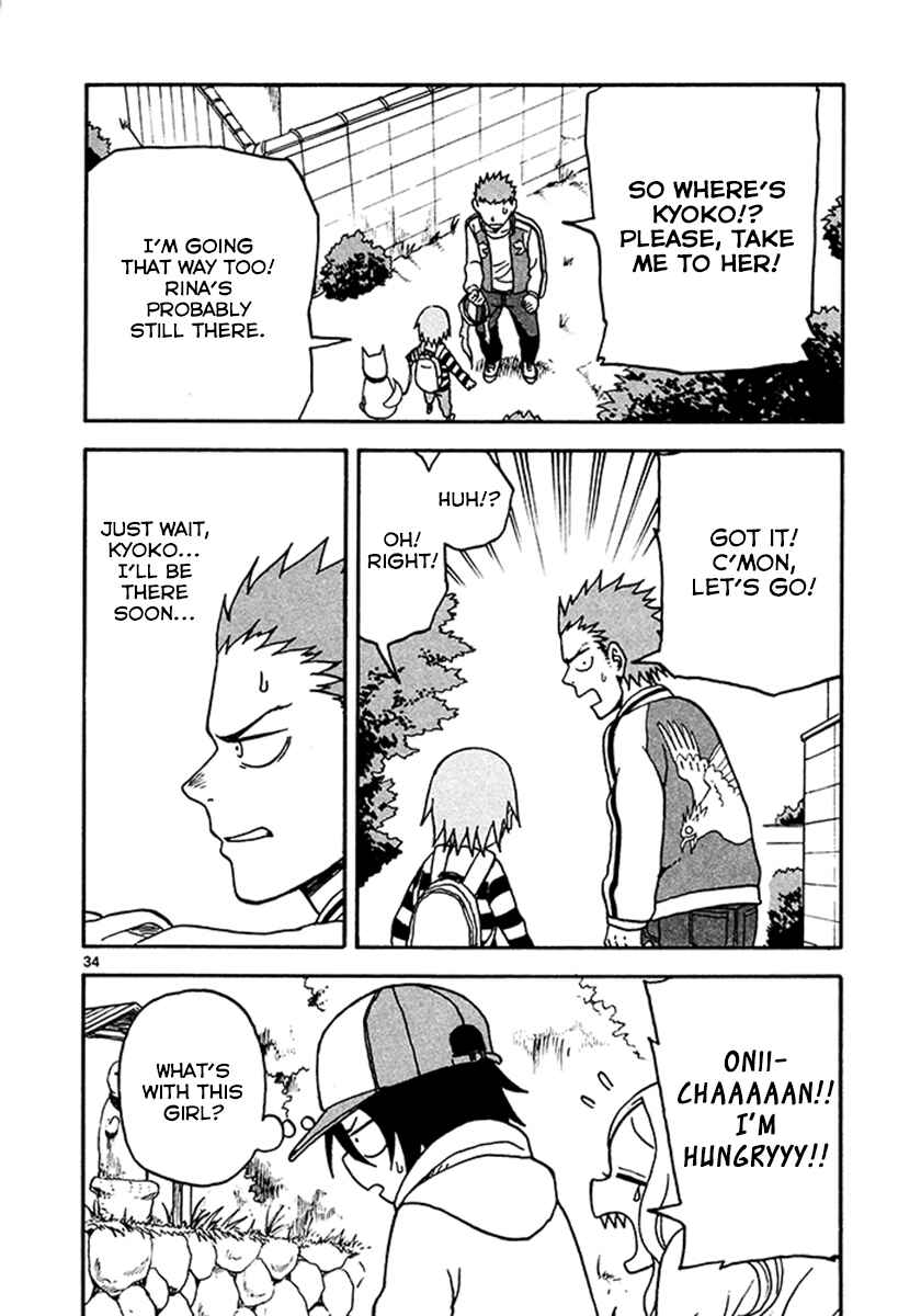 Page 34 Chapter 5 Fudatsuki no Kyoko-chan