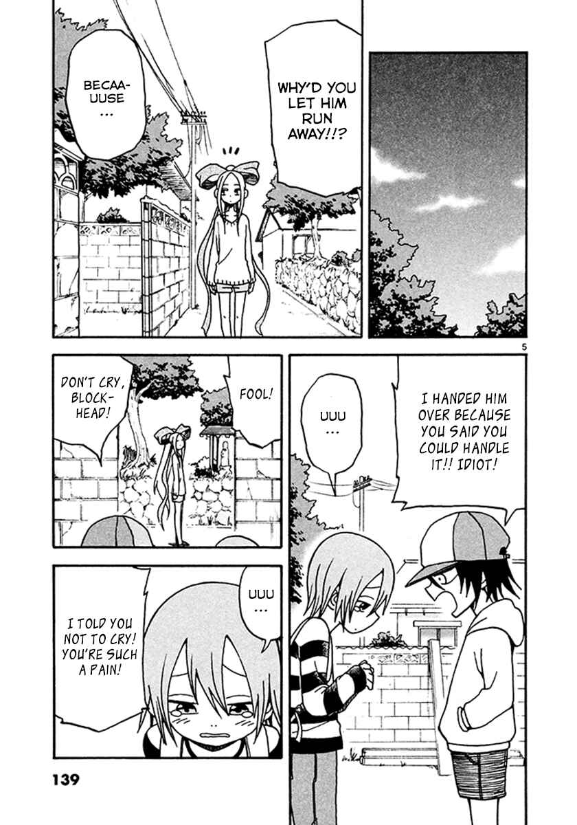 Page 5 Chapter 5 Fudatsuki no Kyoko-chan