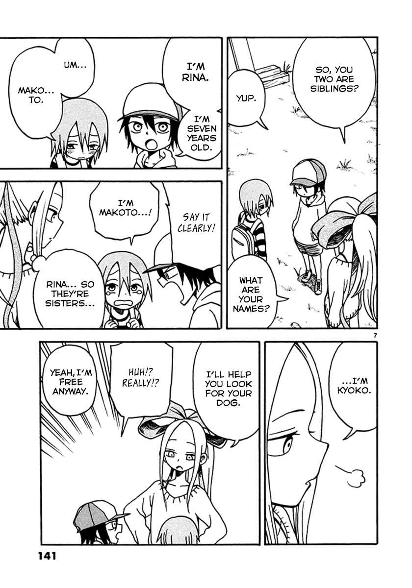 Page 7 Chapter 5 Fudatsuki no Kyoko-chan