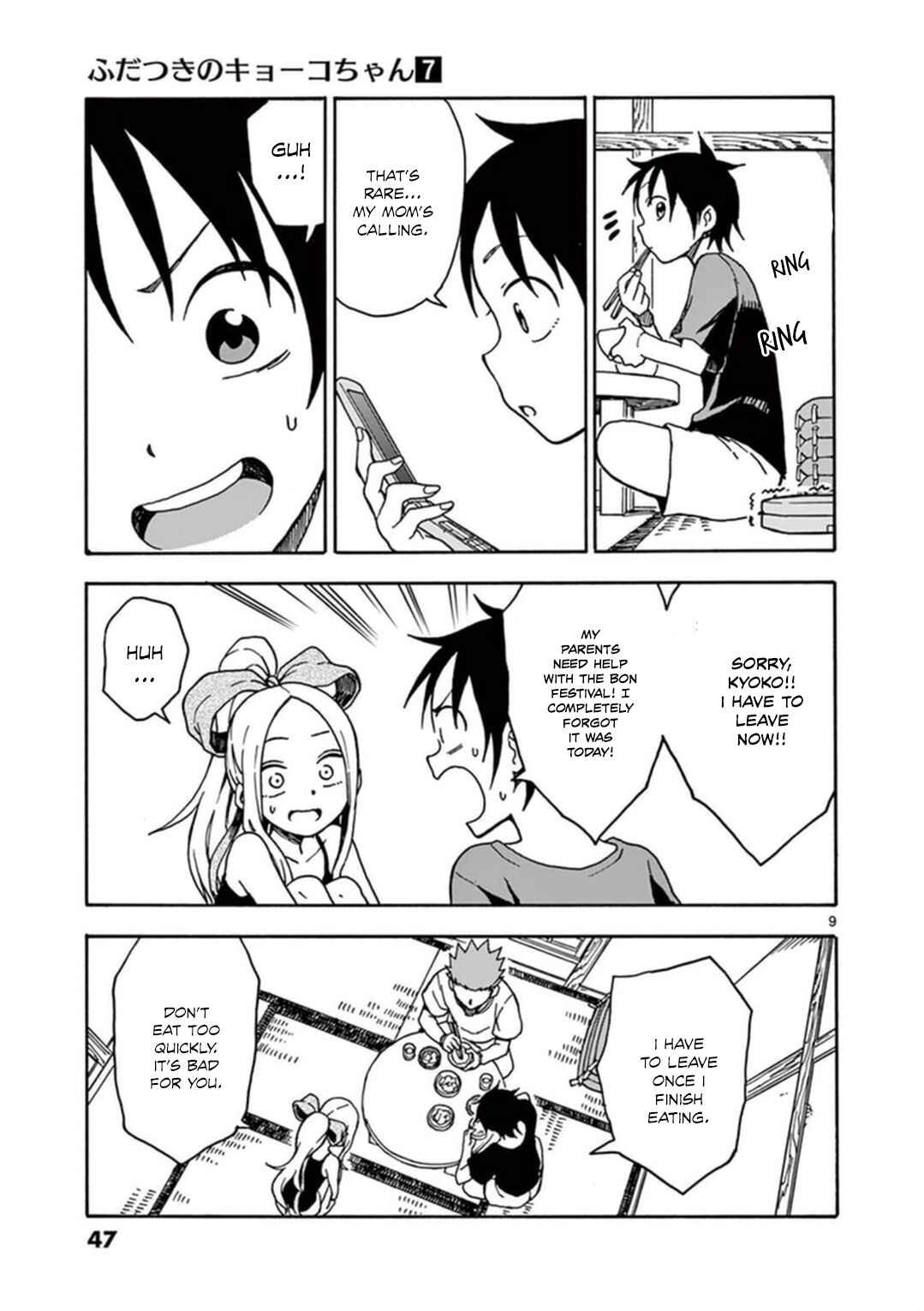 Page 10 Chapter 34 Fudatsuki no Kyoko-chan
