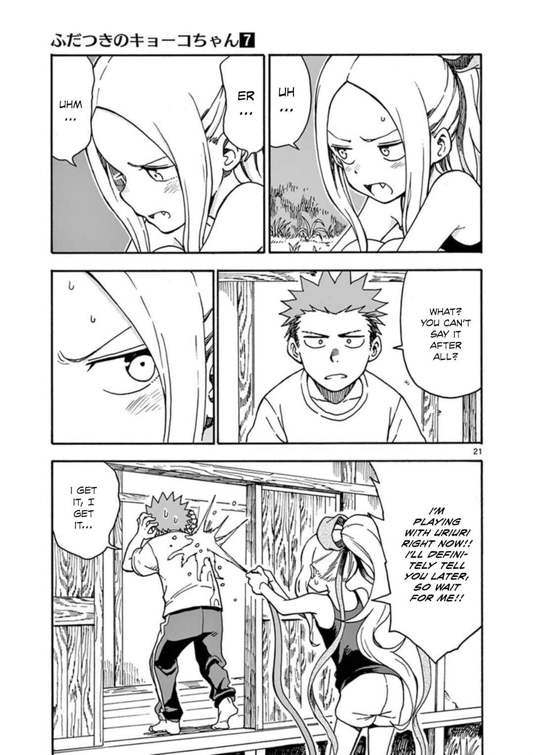 Page 22 Chapter 34 Fudatsuki no Kyoko-chan