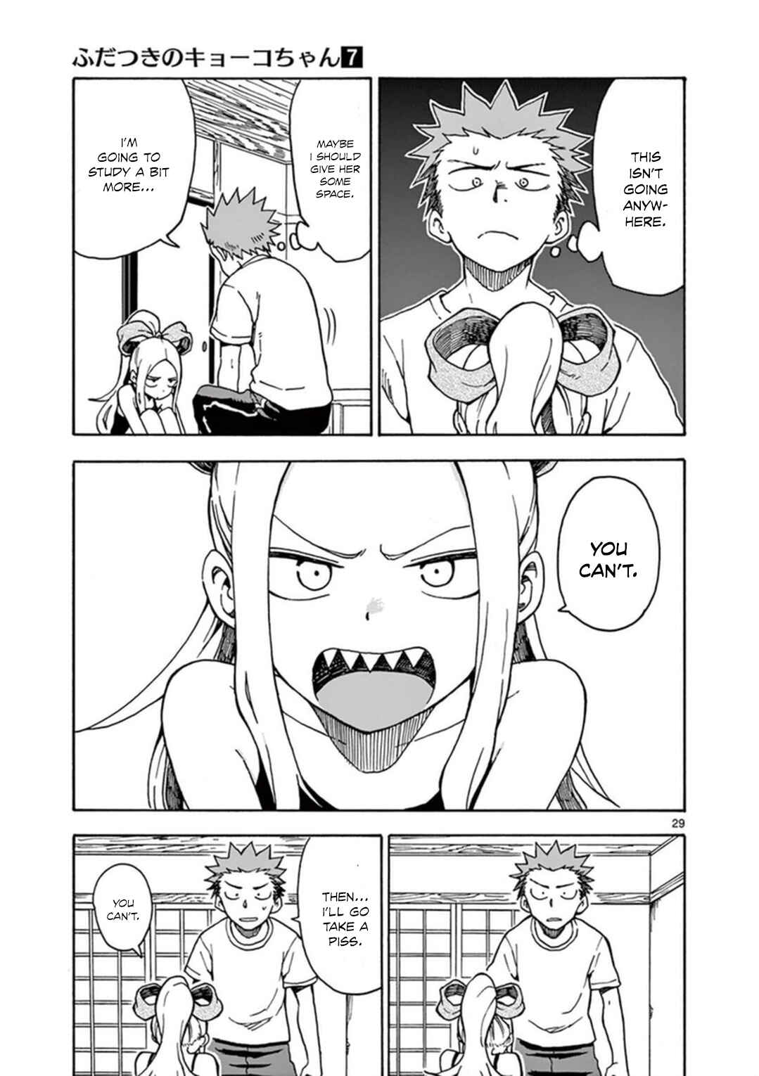 Page 30 Chapter 34 Fudatsuki no Kyoko-chan