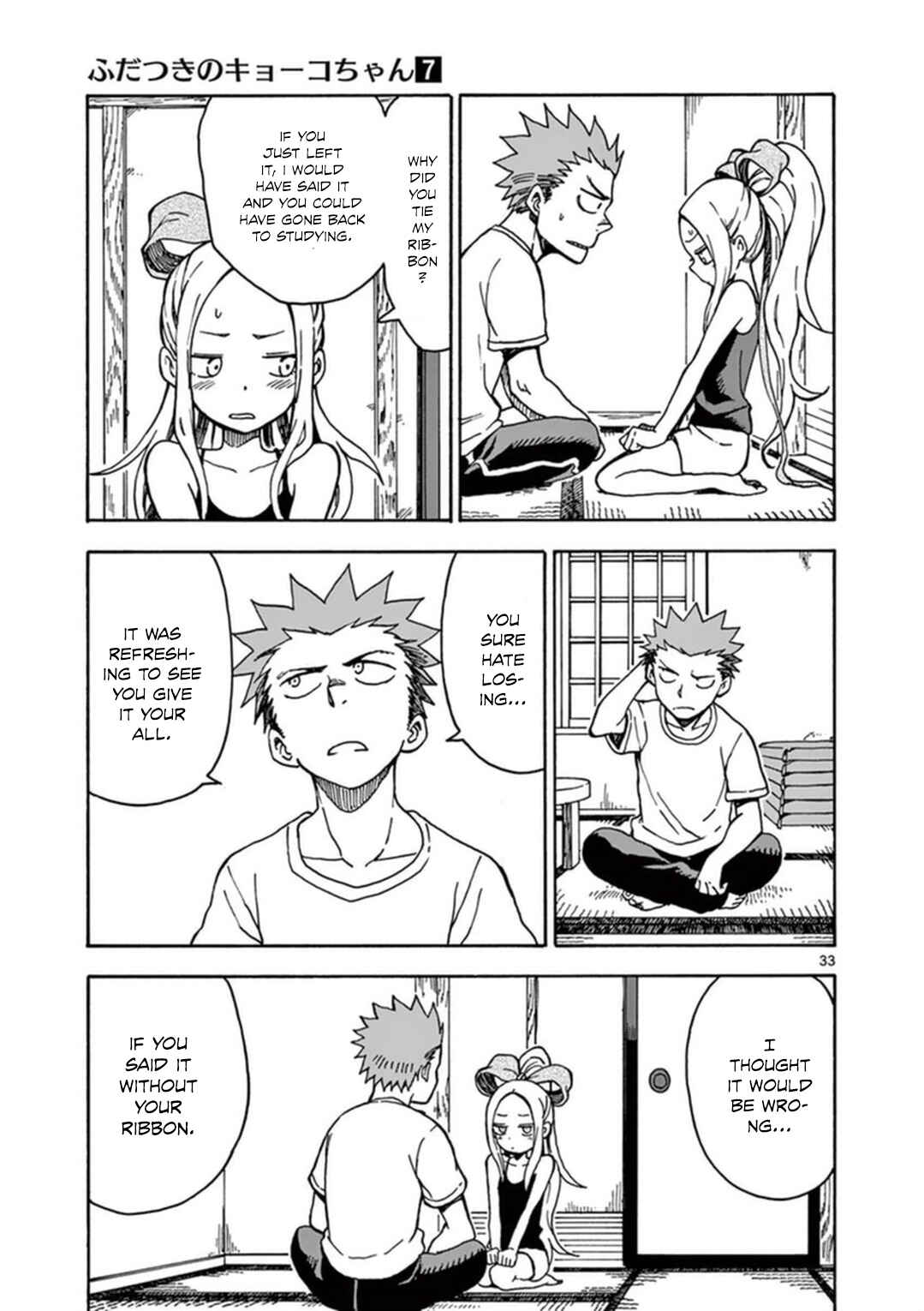 Page 34 Chapter 34 Fudatsuki no Kyoko-chan