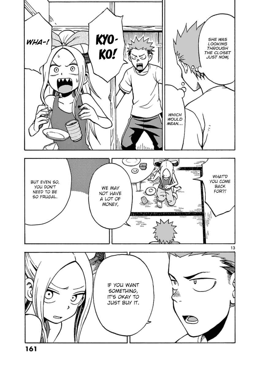 Page 13 Chapter 16 Fudatsuki no Kyoko-chan